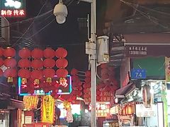 -文记壹心鸡(宝华路店)