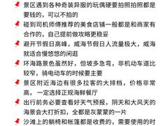 -幸福门