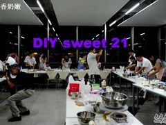 -DIY SWEET21(升平路店)