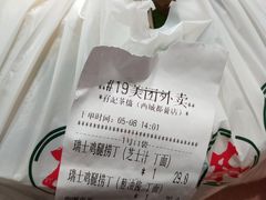 -孖记茶档·热腾茶餐(荔湾领展广场店)