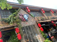 -打酱油·非遗淮扬菜(瘦西湖梅岭店)