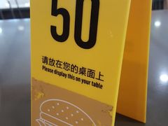 -麦当劳(凯德MALL太阳宫店)