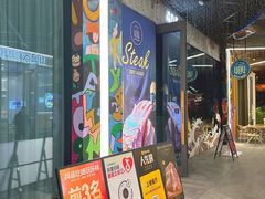 -404干式熟成牛排馆•聚会餐厅