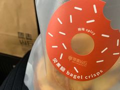 -原麦山丘(新中关店)