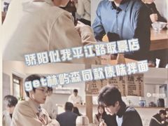 -阿木舂记·特色小吃(平江路店)