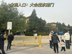 点击看大图 -人民大会堂宴会厅