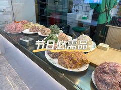 -袁记云饺(西安路店)