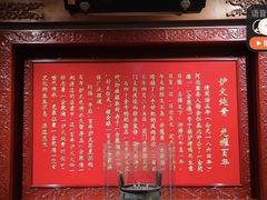 -全聚德烤鸭店(马家堡店)