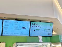 -奈雪的茶(优特汇店)