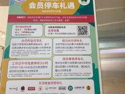 -卡通尼·Safari非洲探索乐园·生日会(金桥国际商业广场店)