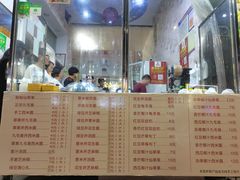 菜单-翁林甜品