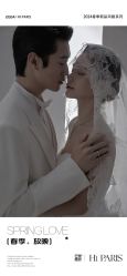 -巴黎婚纱摄影(瑞安旗舰店)