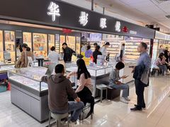 -华彬眼镜专业渐进配镜(潘家园店)
