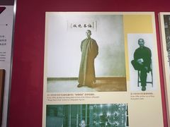 -叶问纪念馆