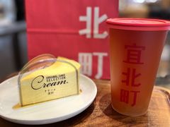 -宜北町(老城新街店)