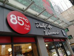 门面-85度C(广州石牌桥店)