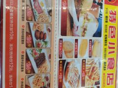 -旺角宝港式茶餐厅(寮步店)
