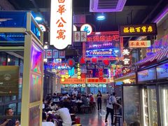 -王庄阿咪海鲜大排档(象园店)