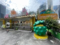 -榴莲BB 四季果园