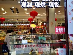 -上海市长春食品商店(淮海中路店)