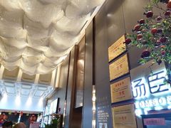 -汤臣·空中餐厅·严选粤菜(石湾世博广场店)