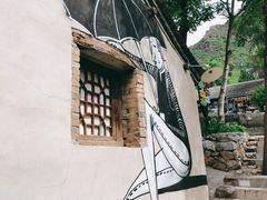 -百里峡七彩艺术小镇