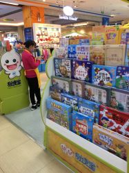 -孩子王(协信星光时代广场店)