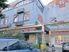 -微焙咖啡工厂(海峡创意产业园·红坊店)