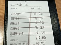 -自己人•宜昌菜(水悦城店)