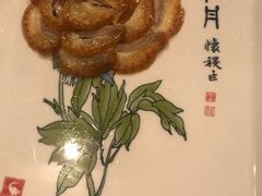 -北京全聚德(西客站店)