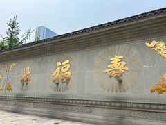 -古大圣慈寺