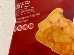 -海底捞火锅(高科广场店)