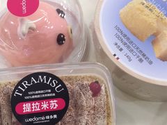 -味多美蛋糕(安定门店)