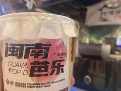 -淡马茶坊(深圳宝安壹方城店)