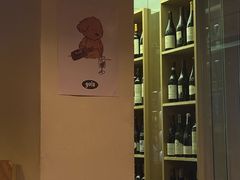 -gula