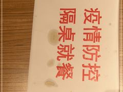 -遇见小面(深圳中心书城店)