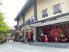 -清远熹乐谷温泉度假酒店
