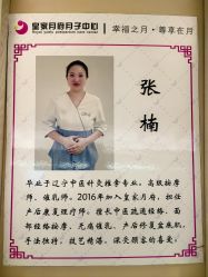 -皇家月府月子中心(沈阳店)