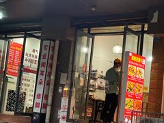 门面-518豆腐干(总店)