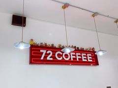 -72 COFFEE(东朝阳路店)