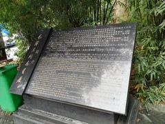 -毛泽东同志旧居