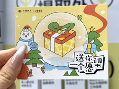 -福田卓悦INTOWN购物中心