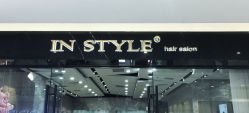 点击看大图 -IN STYLE·全国形象店