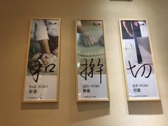 -陳八两面家(滨江天街店)