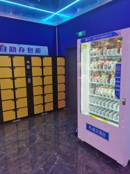 -嘉贝乐电玩城(惠多港购物中心店)