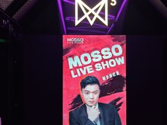 -MOSSO·Liveshow(M3香港广场店)