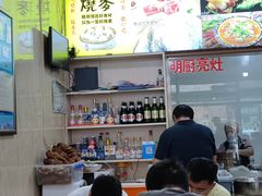 大堂-呼市烧麦羊杂(幸福路店)