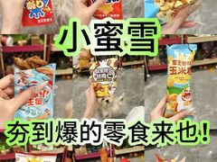 -杭州乐园