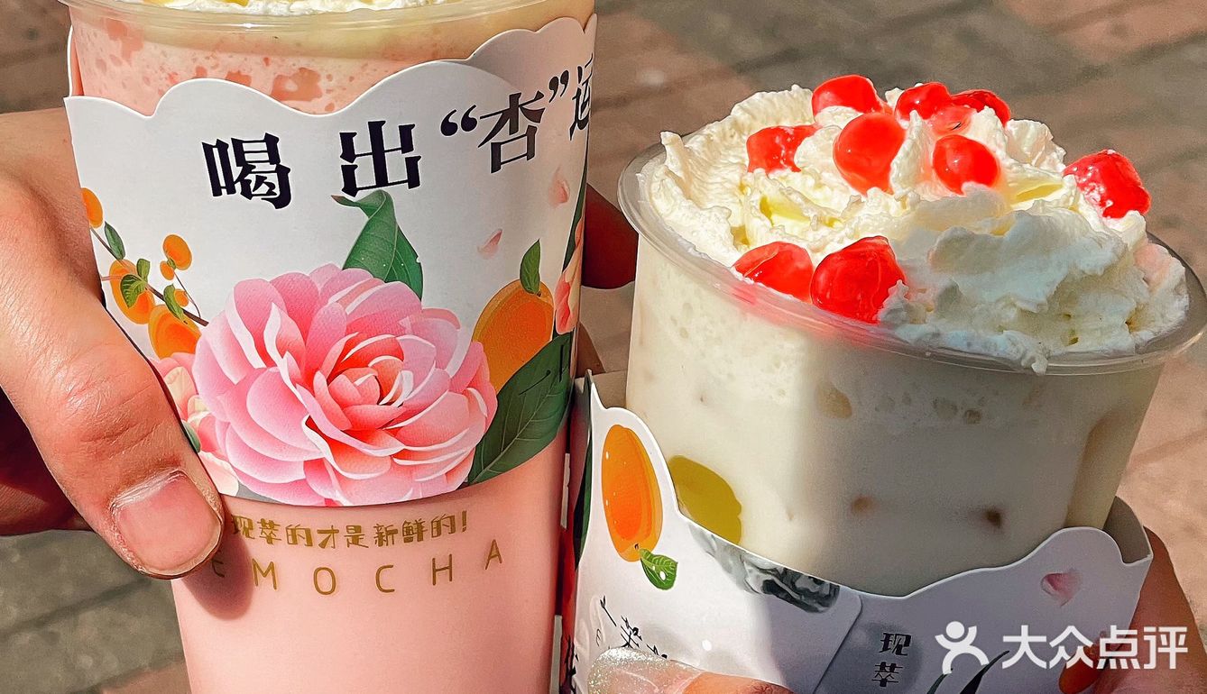 夏天就要这杯凉的 纯茶萃取 一杯飘香