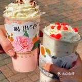 夏天就要这杯凉的 纯茶萃取 一杯飘香